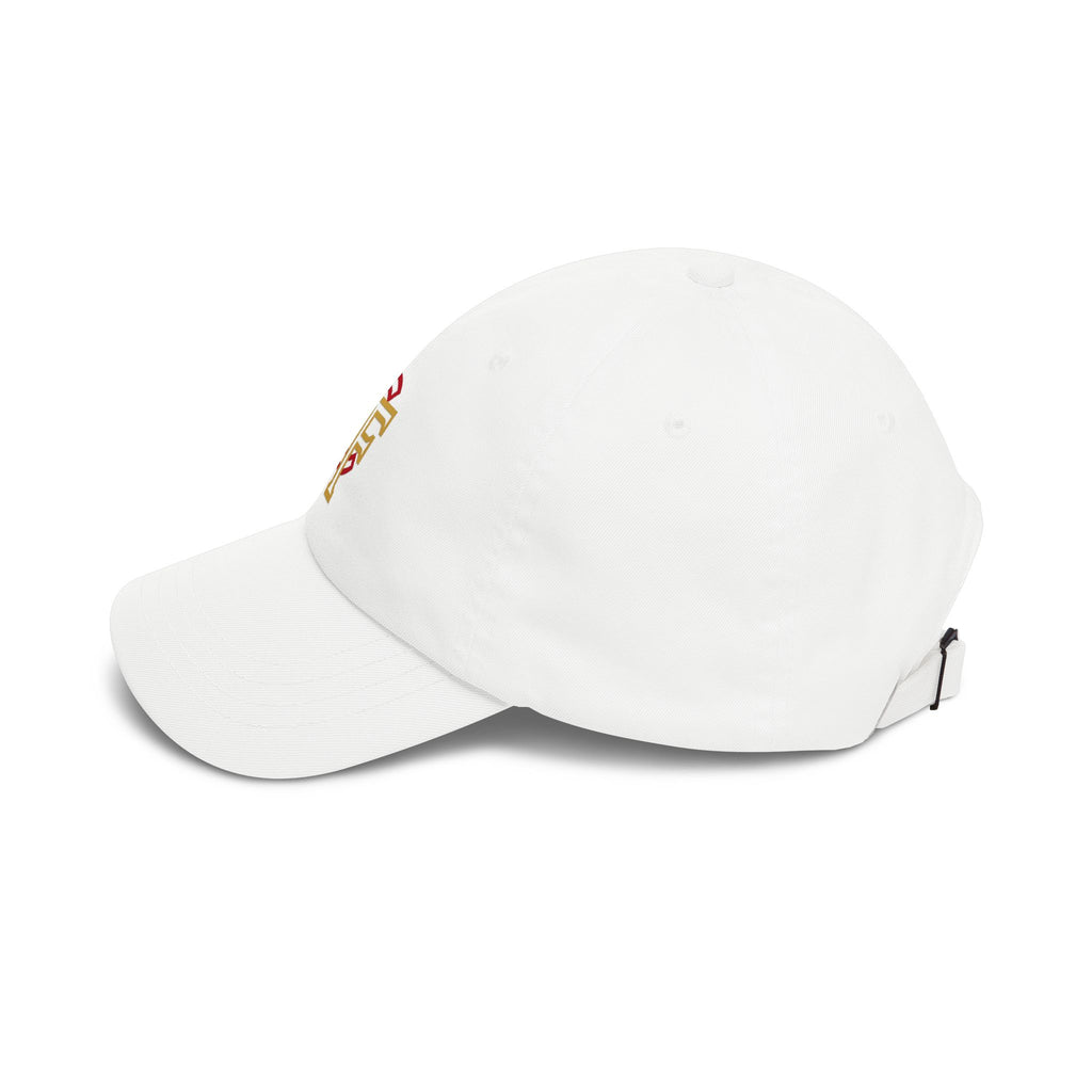 CF gen 1 hat
